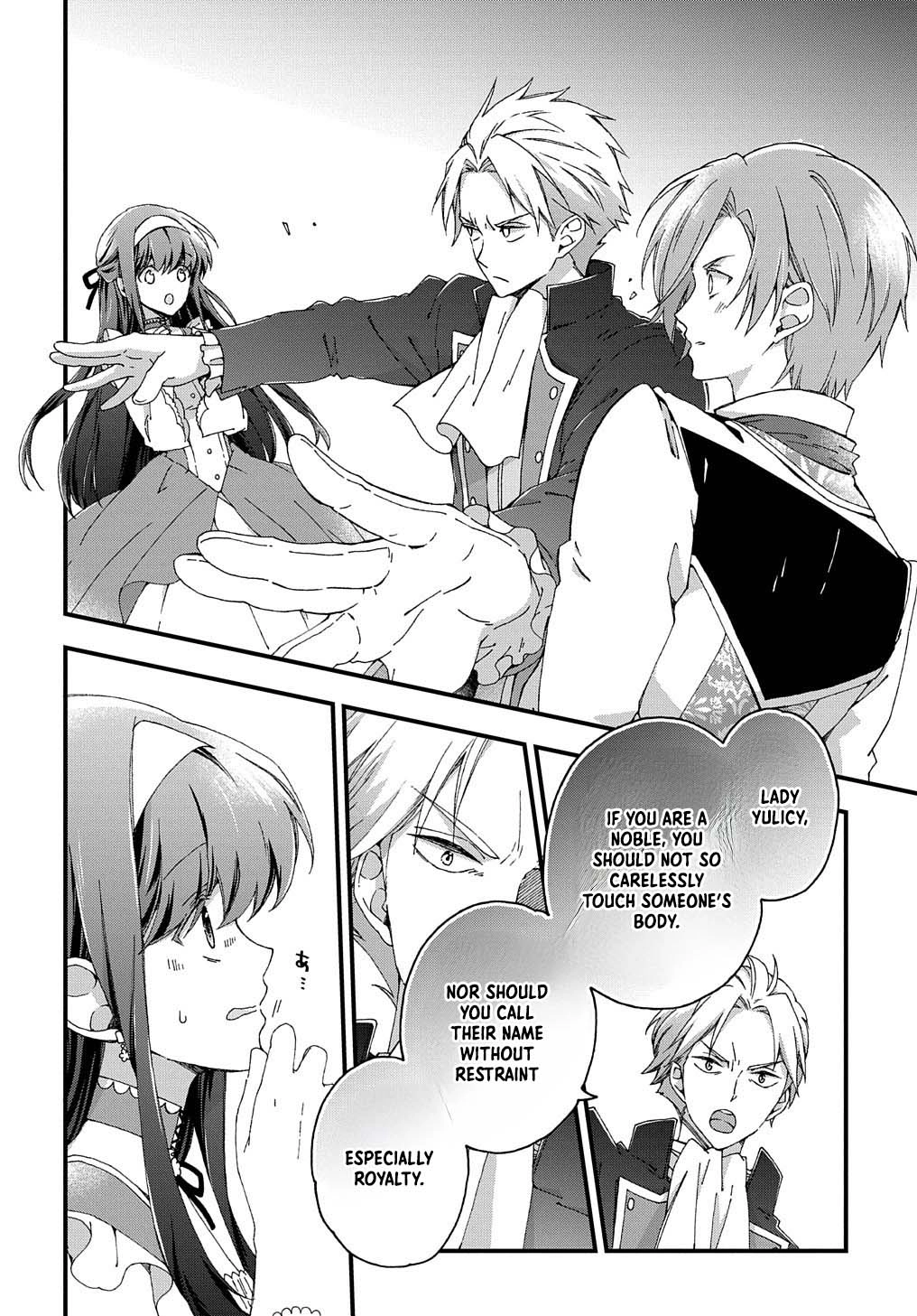 The Beloved Fiancée is Likely to be the Villain Chapter 2 Page 18
